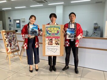 初夏の新車購入応援祭実施中！